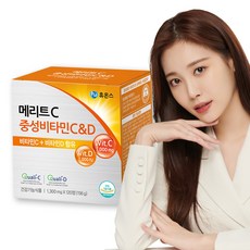 [본사] 휴온스 메리트C&D 중성비타민C 1000 비타민D 4개월분 120정 1박스