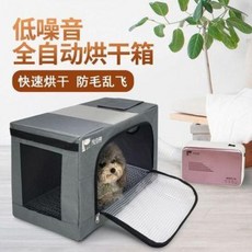 히터 건조기 털말리기 해방용 제습성 고양이 건조함 드라이기 애완동물 전자동, 08 [세트] 5세대 SE+발걸이+정음건조기, 1개