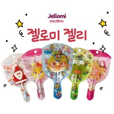 엄마랑뽀로로젤리만들기