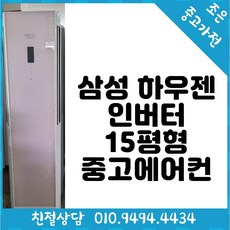 구미중고에어컨