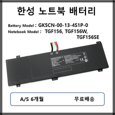gk5cn