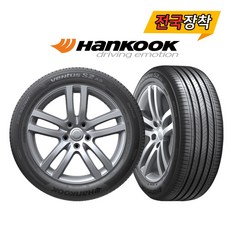 한국타이어 전국무료장착 한국 벤투스 S2 AS H462 205/65R16