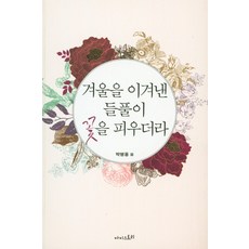 박병용