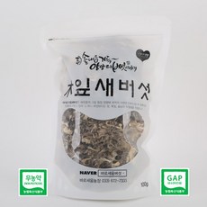 삼잎국화나물