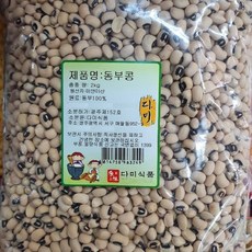 동부콩 2kg 21926EA, 본상품선택, 1