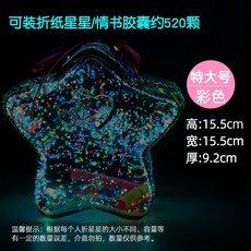 종이접기유리병