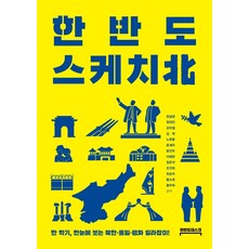 김혁