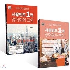 이재명어록사진집