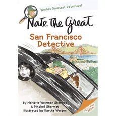 Nate the Great San Francisco Detective Paperback, Yearling Books