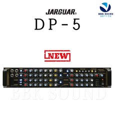 서영엔터테인먼트 DP5 DP-5 에코참바 리버브 EQ ECO VQ920E KSM-F7700