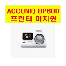 [셀바스] ACCUNIQ 아큐닉 병원용 자동혈압계 프린터미지원 BP600, 의자+테이블미포함, 1개