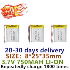 802535 폴리머 리튬 배터리 3.7V 뷰티 디바이스 배터리 소형 선풍기 배터리 3C 디지털 리튬 배터리, 3PCS Good quality