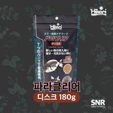 히카리 파라클리어 디스크 180g