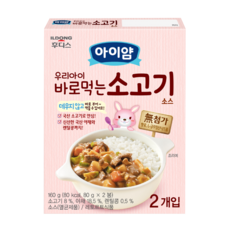 아이얌 우리아이 바로 먹는 소스, 소고기, 160g, 3개 - 맘마밀덮밥소스