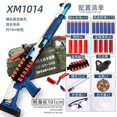 엑스엠1240