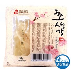 주비푸드감초생강