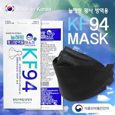 늘해랑마스크