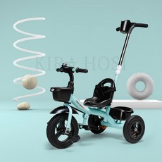 kirahosi 어린이 아동 자전거 세발자전거 18호+ 덧신 증정 CNnzqcky, 모델 1#