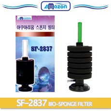 샘아쿠아 아마존 SF-2837 스펀지 앉은뱅이여과기 (중), 1개