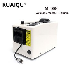 손잡이스카치테이프커터기