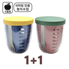 [르블랙]1+1후르츠팟 과일도시락 런치팟, 1세트, 핑크+블루