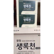 광동제약 생록천액, 75ml, 20개