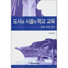 정보격차