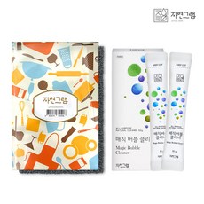 매직버블클리너 5포+요술양면수세미 1개 세트 탄냄비 연마제 제거