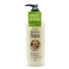 살국수필링