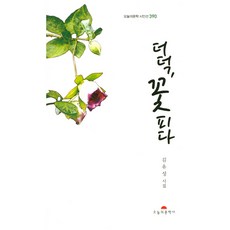 김유성책