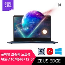 엠피지오노트북