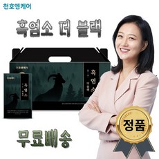 천호엔케어 흑염소 더 블랙 30포, 1개