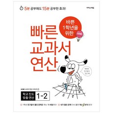 바빠연산