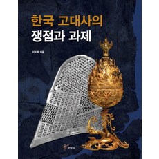 이도학