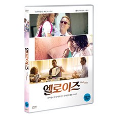 DVD 엘로이즈 [BLACK OR WHITE]