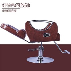 추천9 틸팅의자