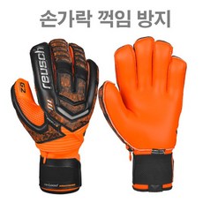 스타 로이쉬 3570961767 리로드 슈프림 G2 골키퍼 장갑, 선택완료