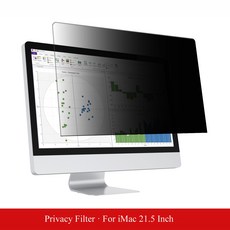 모니터가리개 모니터가림막 눈부심 방지 컴퓨터 개인 정보 보호 필터 화면 필름 애플 아이맥 215 데스크탑 모니터용 인치