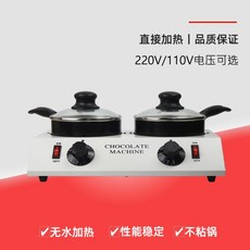 업소용 1구 2구 셀프 왁스 왁싱기계 워머기 왁싱기 제모용 워머 초콜릿녹이기 중탕기, 개, 듀얼 700mlx2