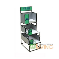 제대탈락보관함