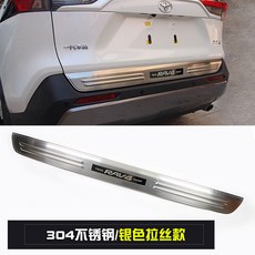 라브4사이드스텝