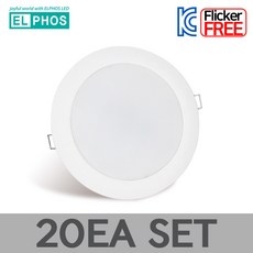 엘포스 LED 다운라이트 초슬림 5인치 12W 매입등 플리커프리 매립등 20개 세트, 전구색(노란빛)