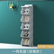 유아이홈 신발수납슈즈랙 투명 서랍식 간이신발장 족구화 구두걸이 콤비네이션 레이어드 솔리드 무지 비닐 플라스틱 현관, F26 -1열 5단 진주  그레이