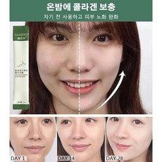 아이젠버그퍼밍마스크