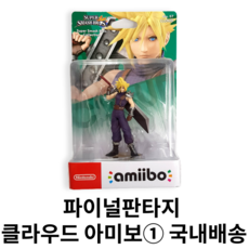 amiibo