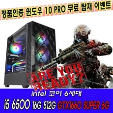 gtx1660super중고