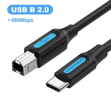 주파집파일이동실행케이블