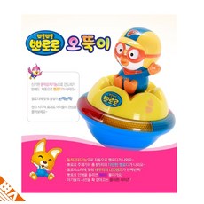 뽀로로뮤직플레이