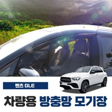 SUNWOOENC 벤츠 GLE 300d 450d 클래스 차량용 방충망 모기장 밴드형 도어 창문 자동차 차박 캠핑 용품 햇빛 가리개