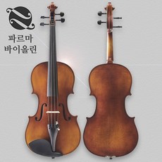 입문용바이올린 파르마 PN-50 바이올린1/4 방과후 학생 학교 연습용 수제 취미용악기